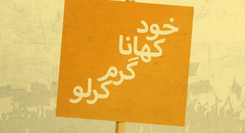 We spoke to the woman behind ‘Khud Khana Garam Karlo’ poster at Aurat March