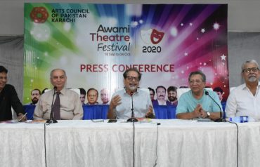 Awami Theatre Festival 2020