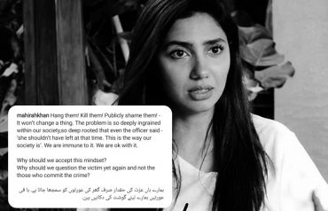 motorway incident celebrities