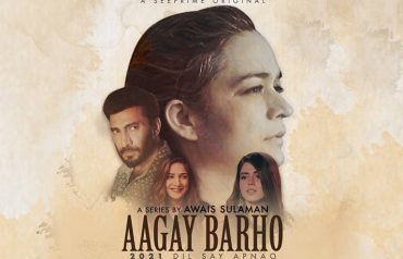 agay barho web series