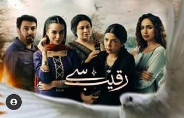 Upcoming Pakistani dramas 2021