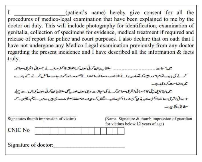 Two-finger rape test declared illegal and unconstitutional by Lahore ...