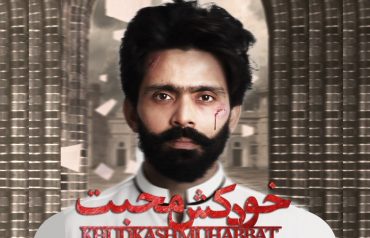 fawad alam actor