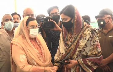 Firdous Ashiq Awan ac