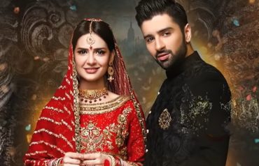 mujhe wida kar drama