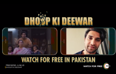 dhoop ki deewar pakistan