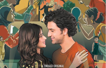 dhoop ki deewar zee5