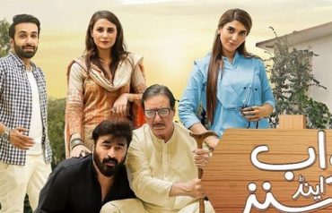 Eid Telefilms