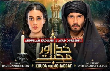 Khuda Aur Mohabbat season 3 episode 27