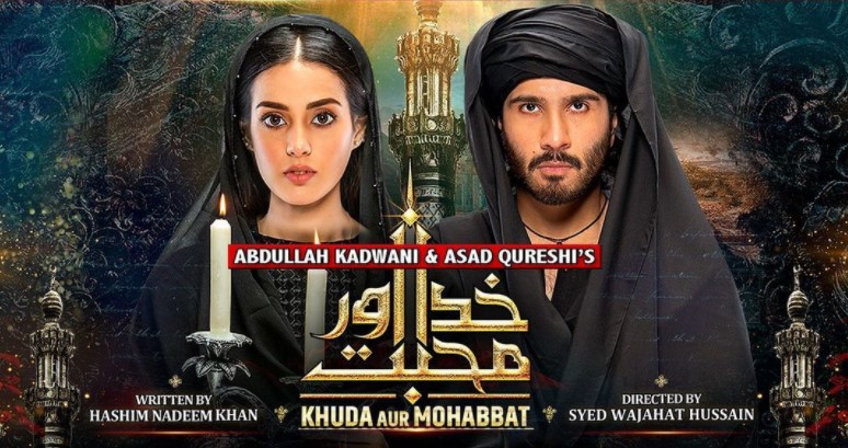 Khuda Aur Mohabbat season 3 episode 27