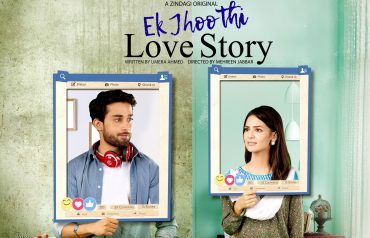 ek jhoothi love story