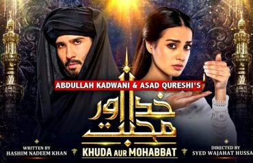 Khuda Aur Mohabbat latest episode