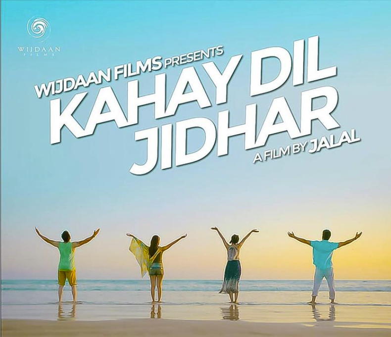 Junaid Khan new movie