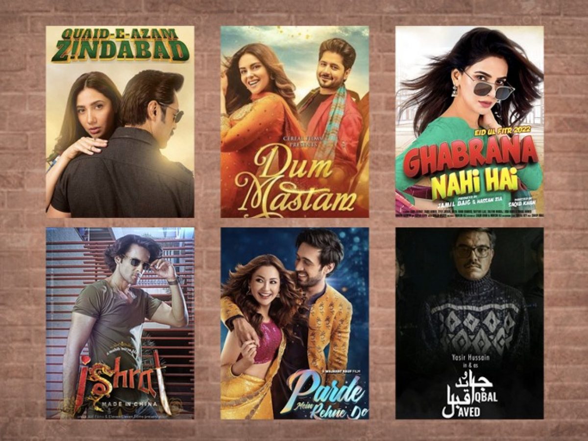 Pakistani movies 2021 full movies new sale