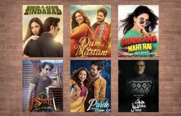 Upcoming Pakistani movies