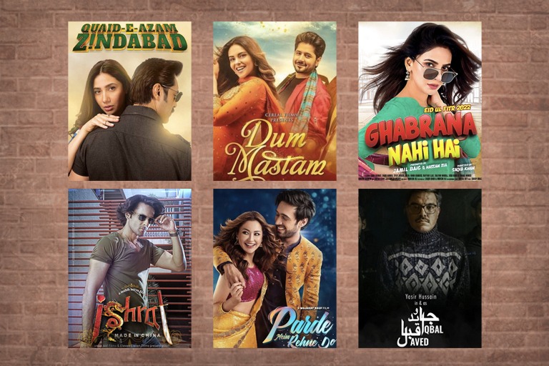 Upcoming Pakistani movies
