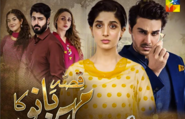 Qissa Meherbano Ka episode 24