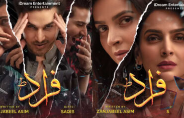 saba qamar ahsan khan new drama