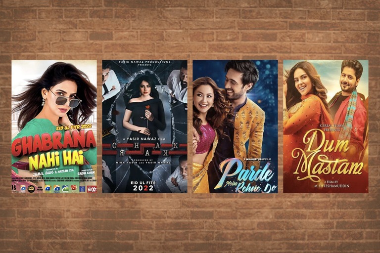pakistani movies eid