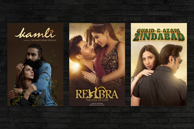 upcoming pakistani movies