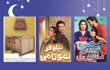 Eid Telefilms 2023