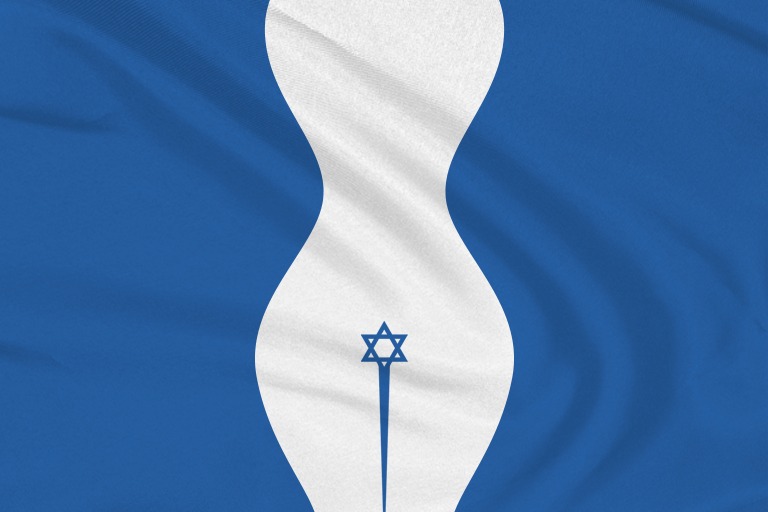 Israel IDF